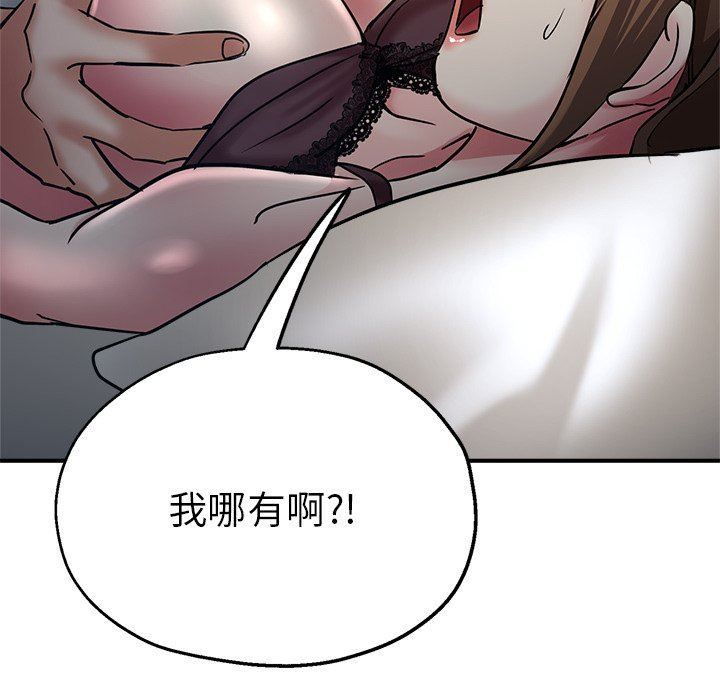 瑜珈初体验第9话