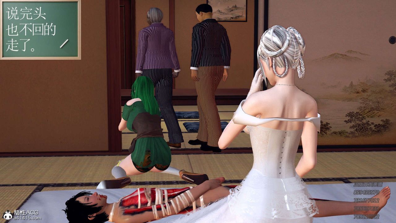 [3D]降魔传第105话