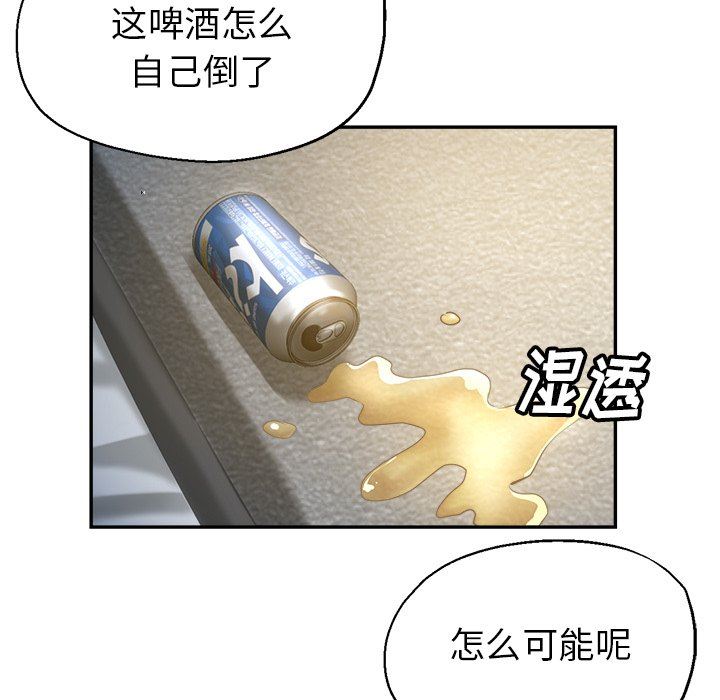 瑜珈初体验第9话