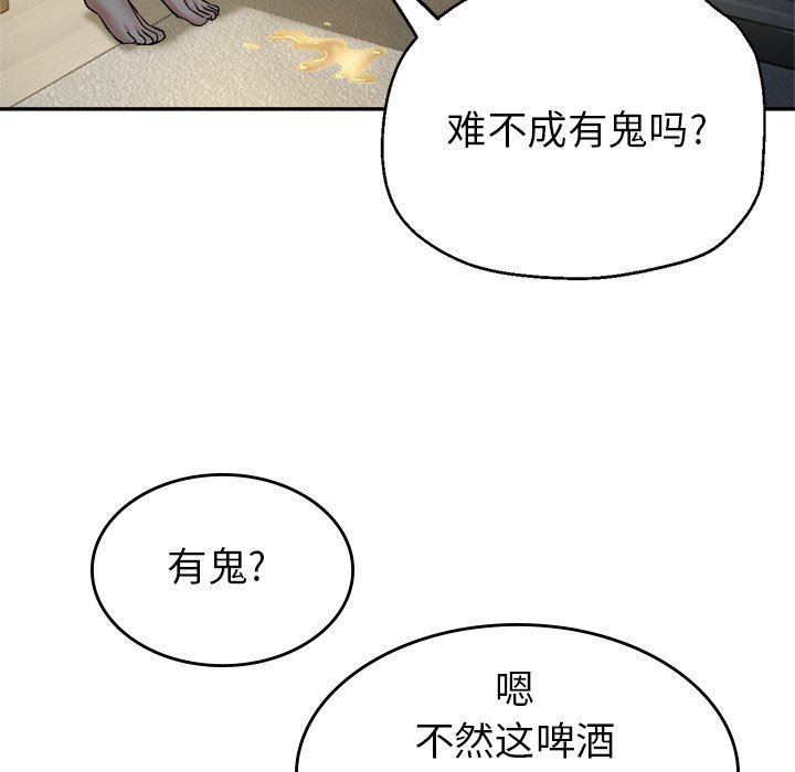 瑜珈初体验第9话