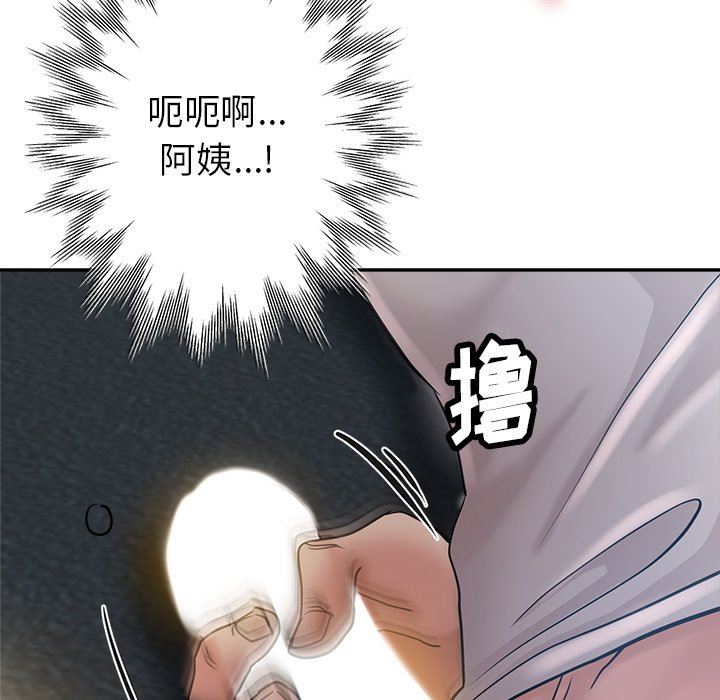 瑜珈初体验第9话