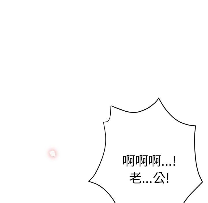 瑜珈初体验第9话