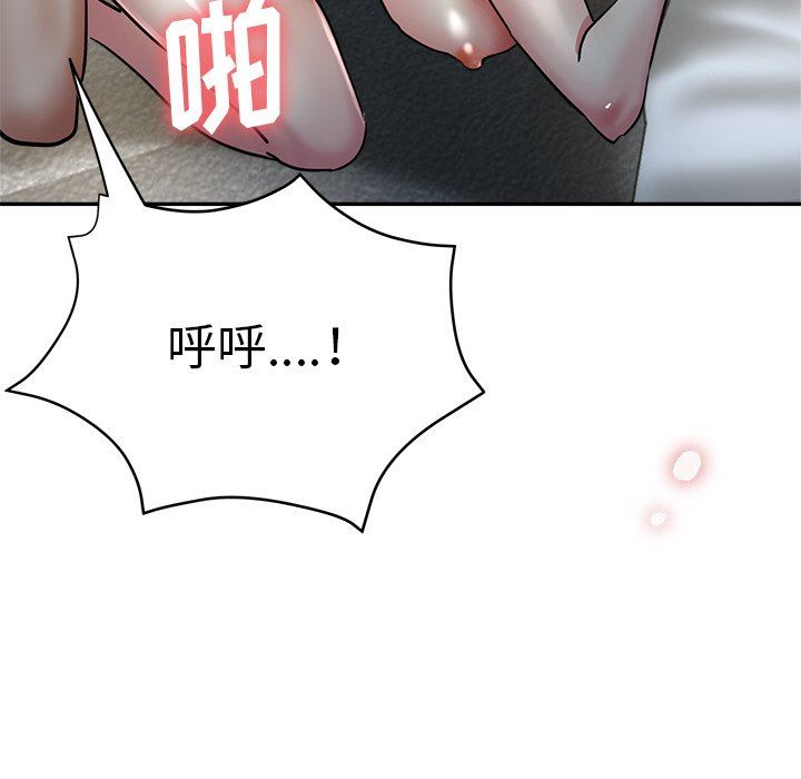 瑜珈初体验第9话
