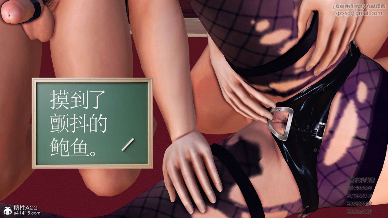 [3D]降魔传第105话