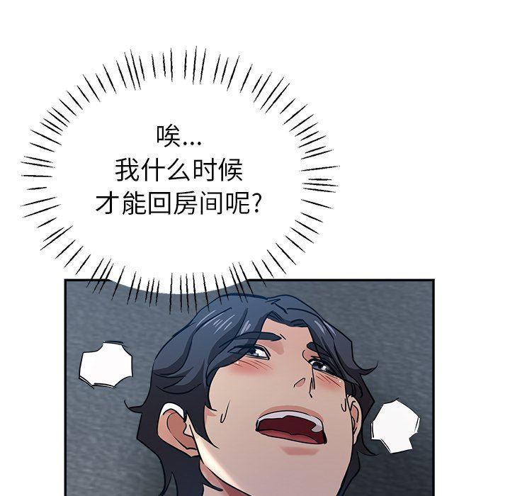 瑜珈初体验第9话