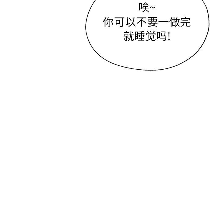 瑜珈初体验第9话