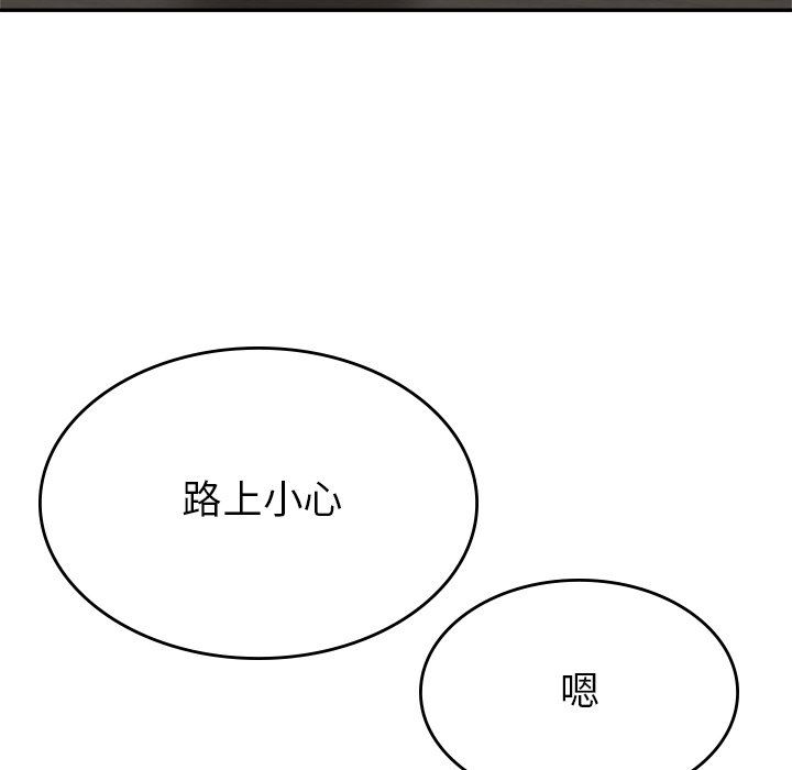 瑜珈初体验第10话