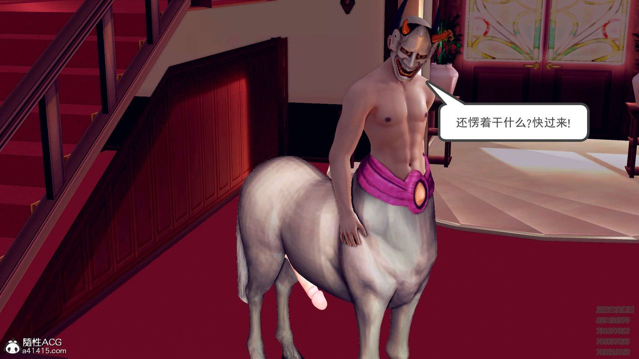 [3D]降魔传第106话