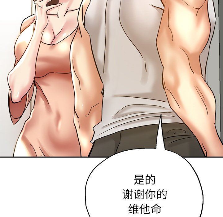 瑜珈初体验第10话