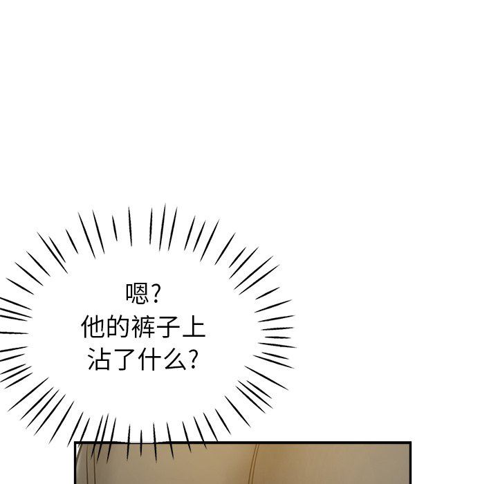 瑜珈初体验第10话