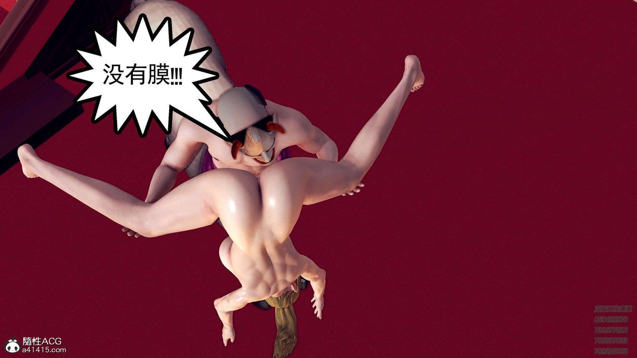 [3D]降魔传第106话