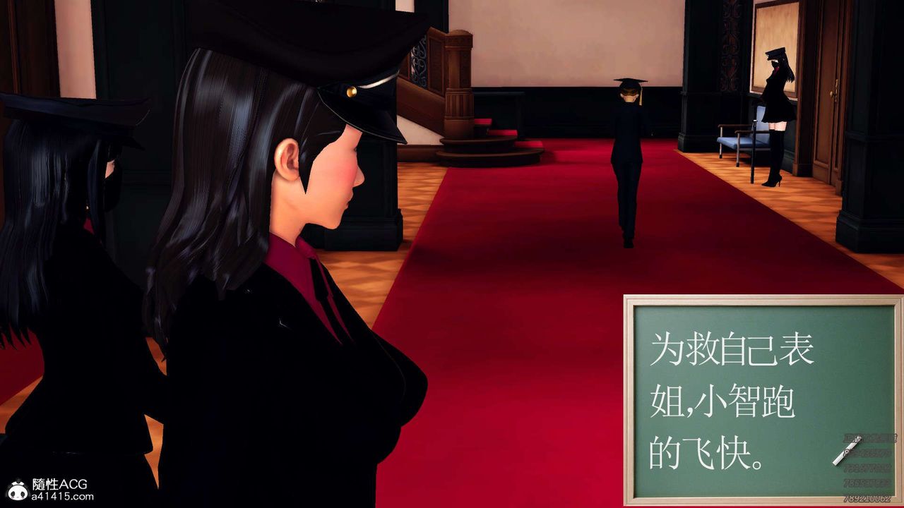 [3D]降魔传第106话