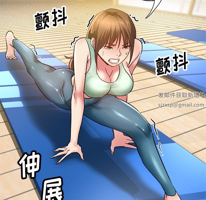 瑜珈初体验第10话