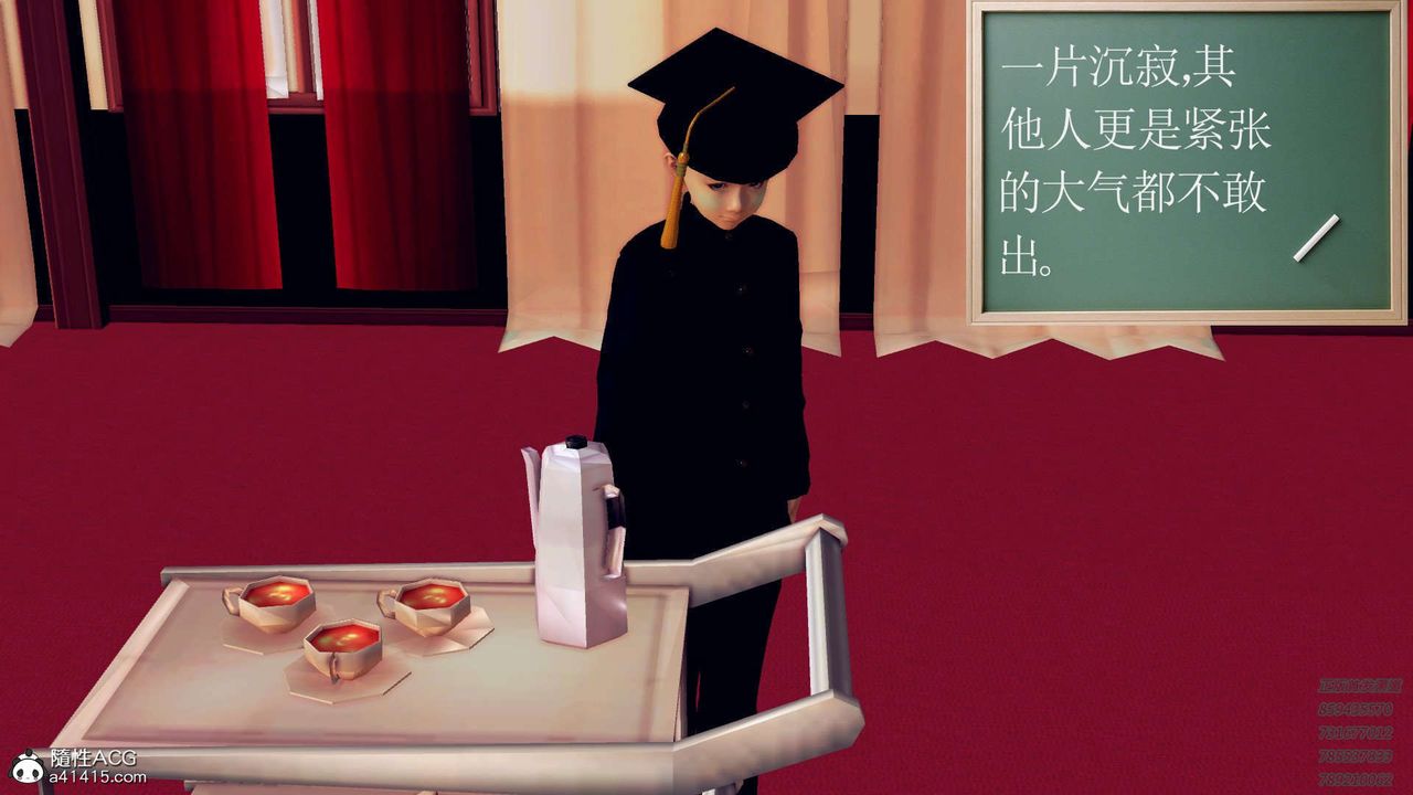 [3D]降魔传第106话