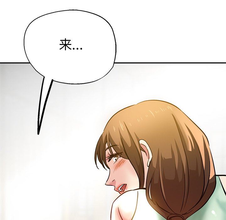 瑜珈初体验第10话