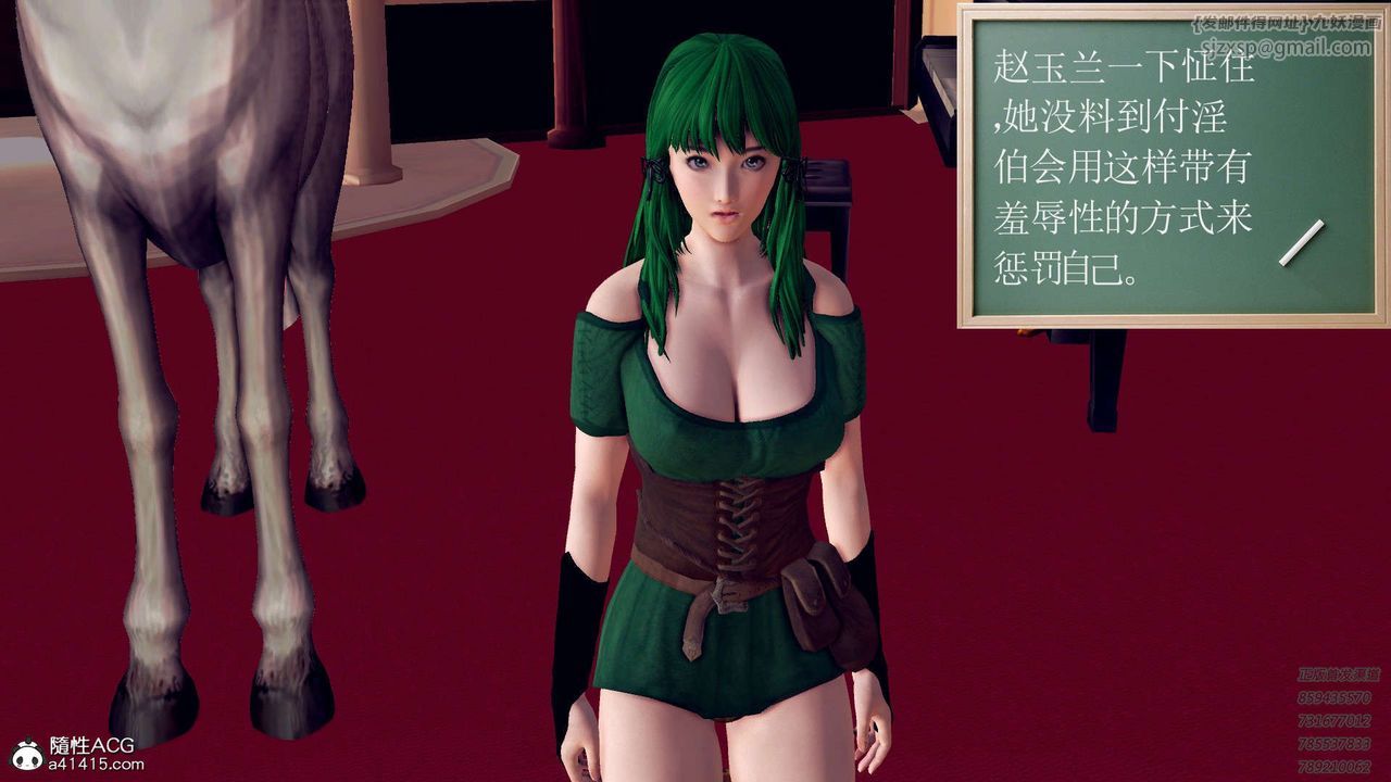 [3D]降魔传第106话