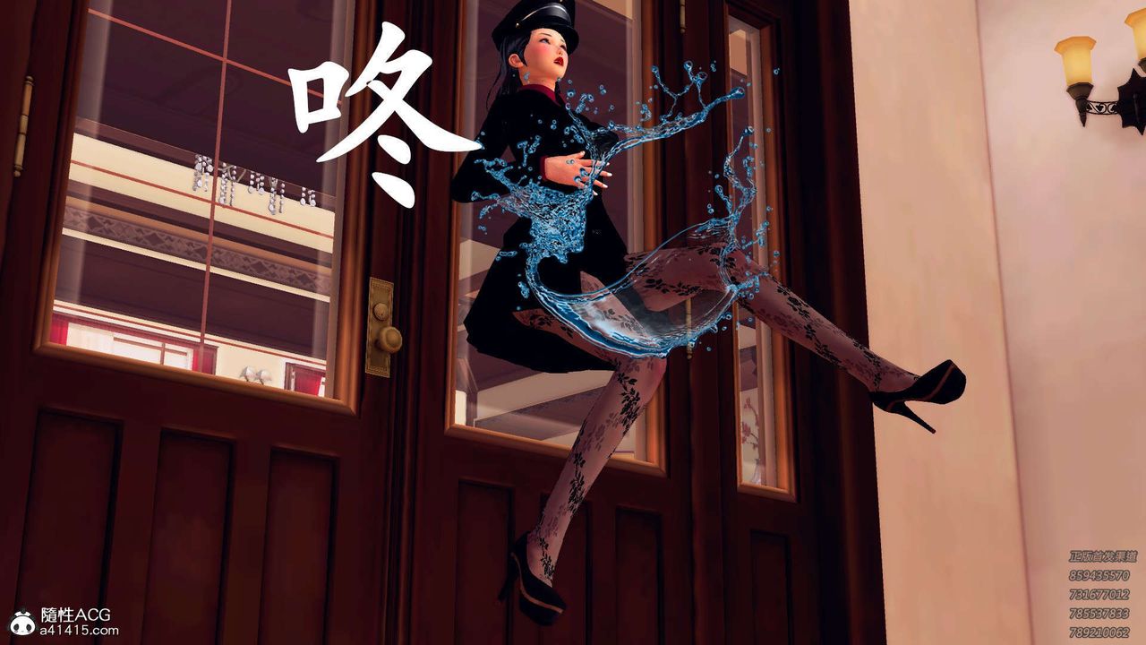 [3D]降魔传第106话