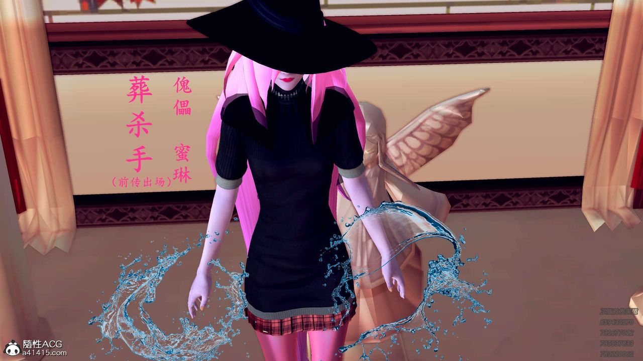 [3D]降魔传第106话