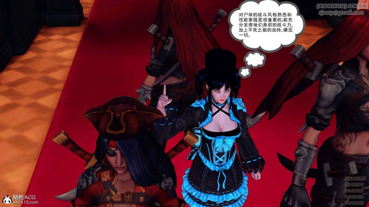 [3D]降魔传第106话