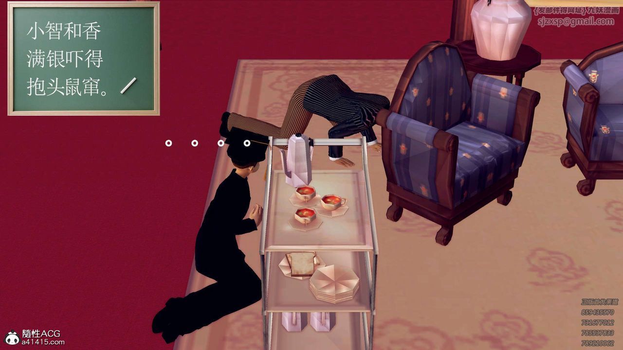 [3D]降魔传第106话