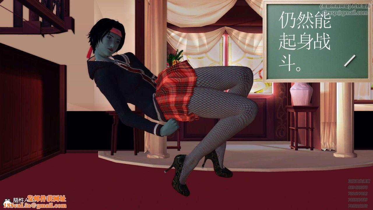 [3D]降魔传第106话