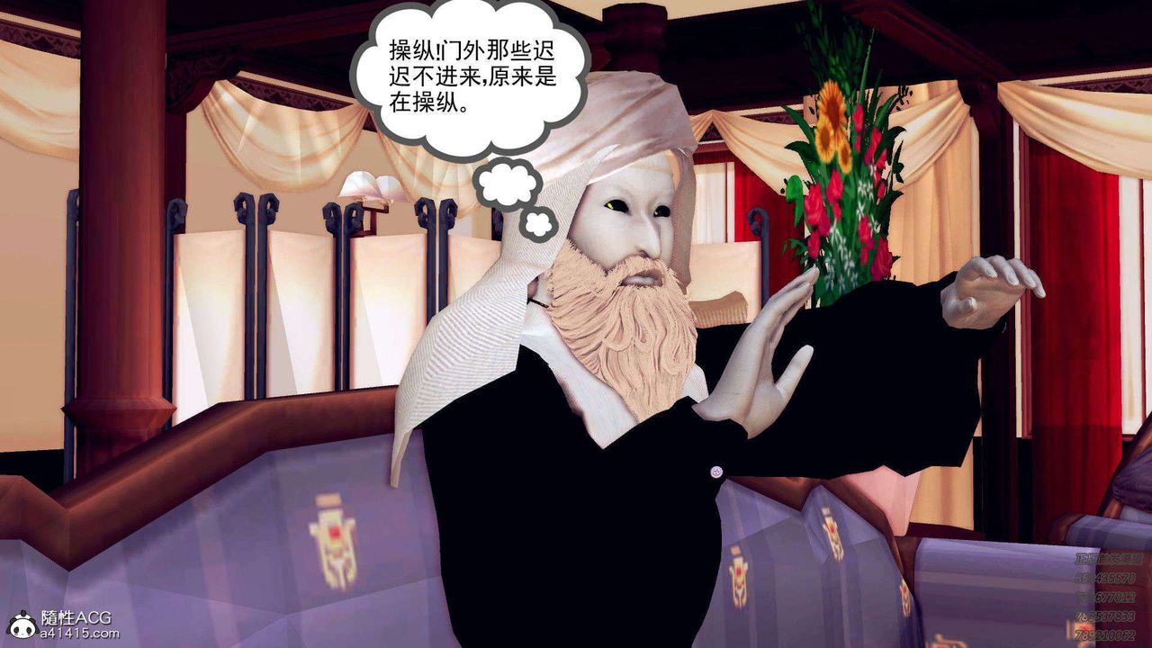 [3D]降魔传第106话