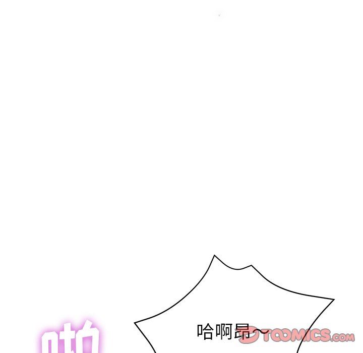 瑜珈初体验第10话