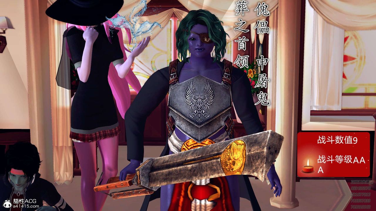 [3D]降魔传第106话