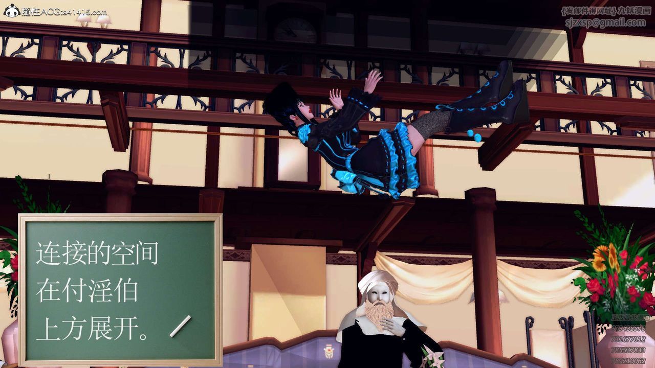 [3D]降魔传第106话