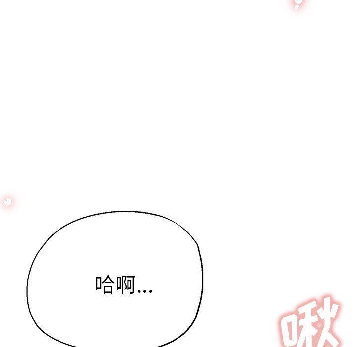 瑜珈初体验第12话