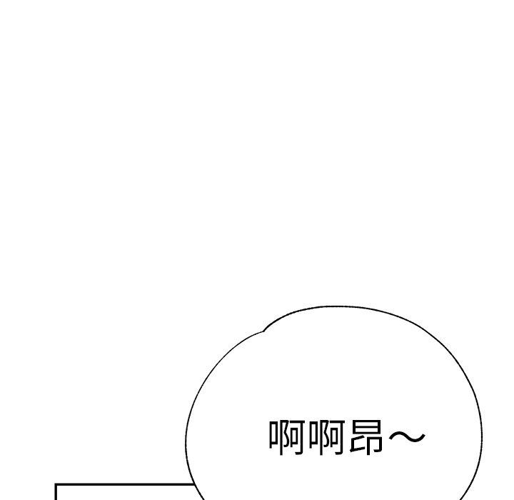 瑜珈初体验第12话