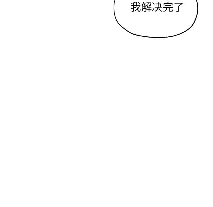 瑜珈初体验第12话