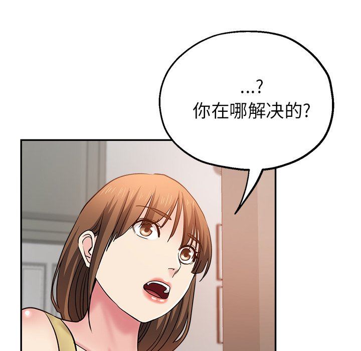 瑜珈初体验第12话