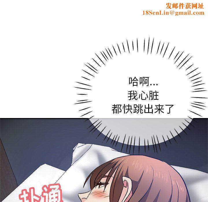 瑜珈初体验第12话