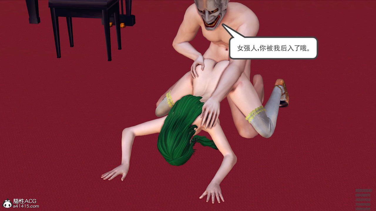 [3D]降魔传第107话