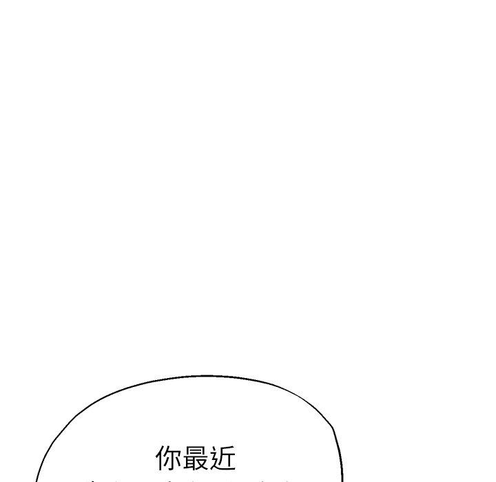 瑜珈初体验第12话
