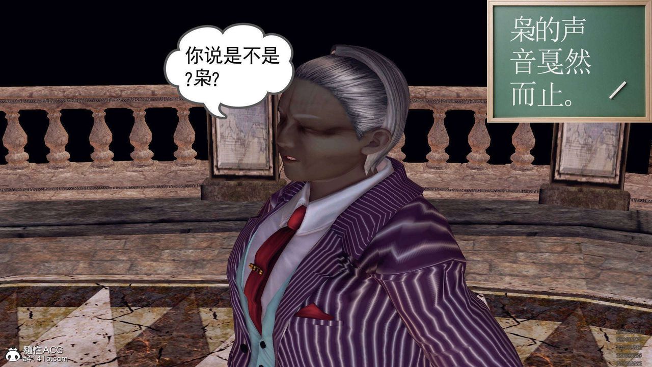 [3D]降魔传第107话