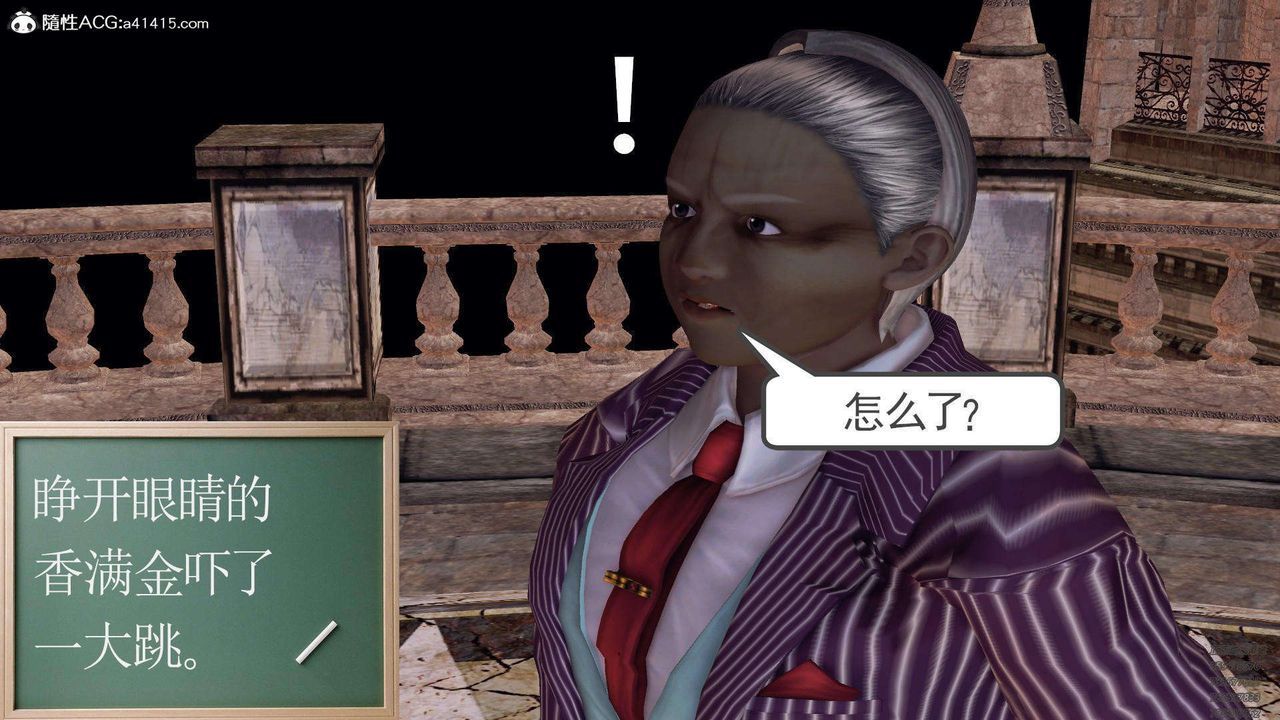 [3D]降魔传第107话