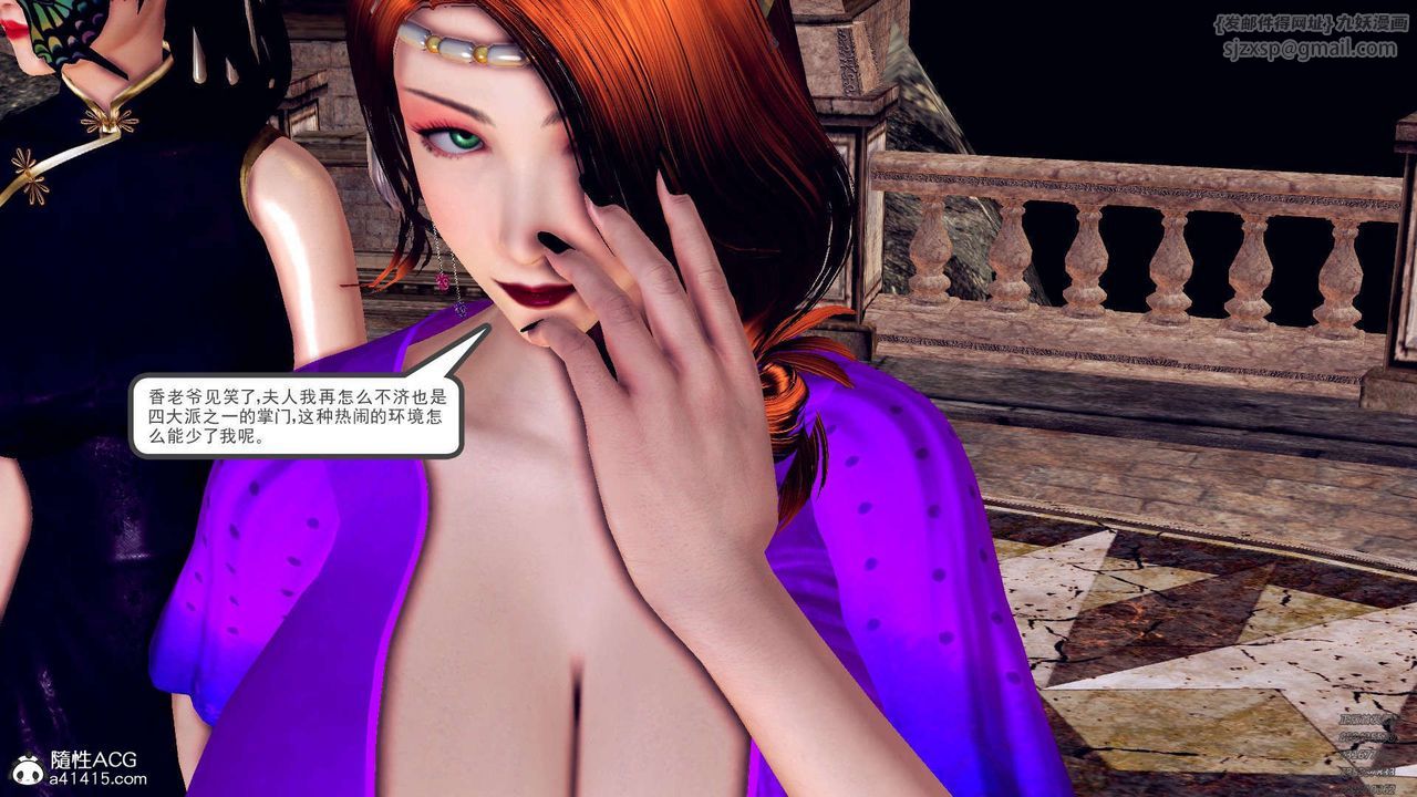 [3D]降魔传第107话