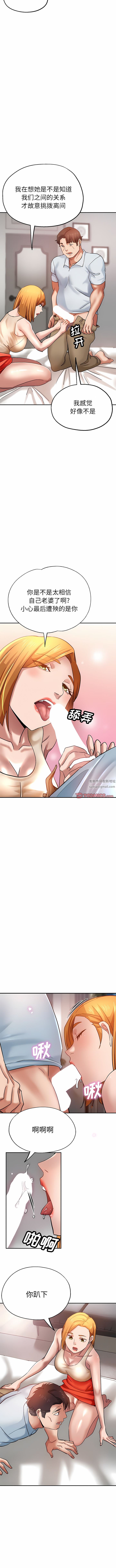 瑜珈初体验第13话