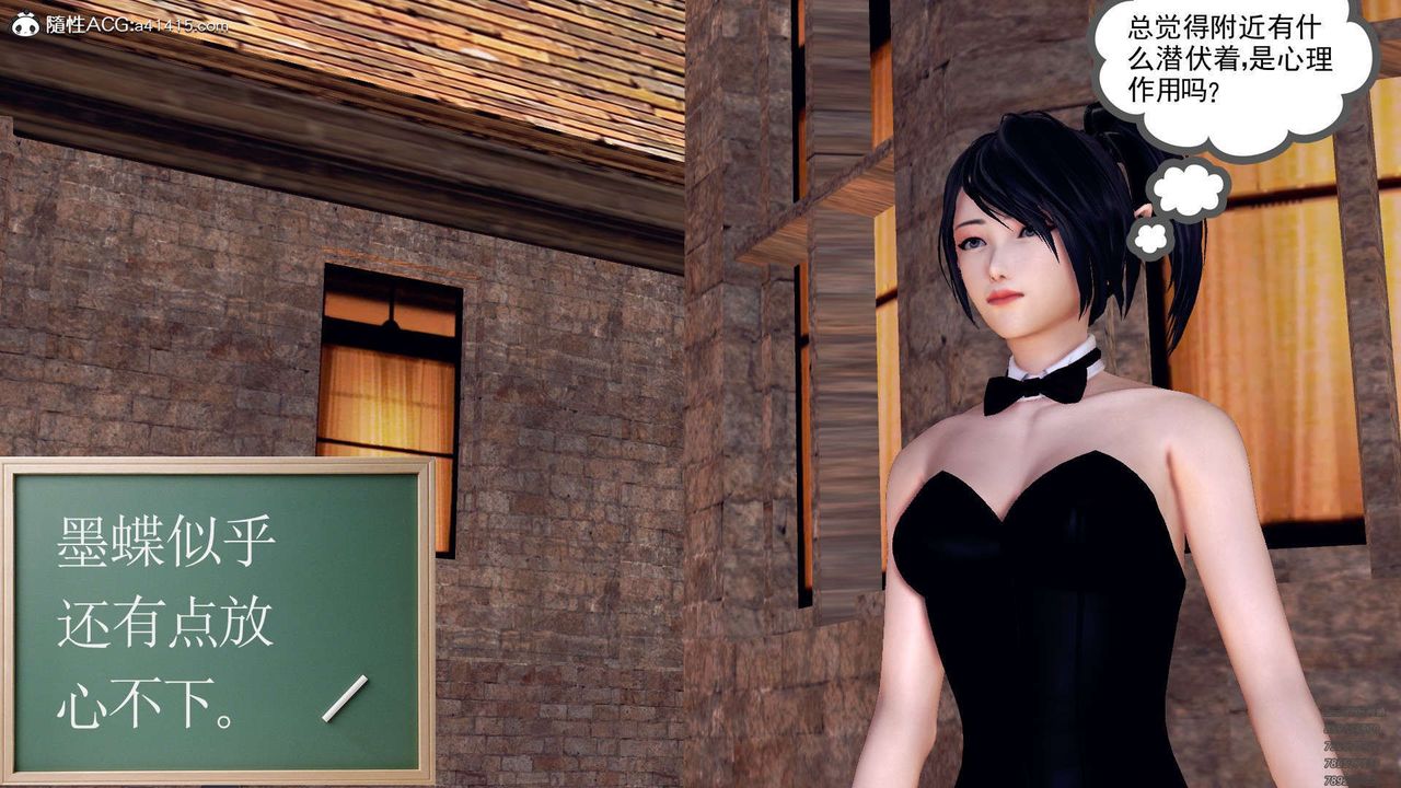 [3D]降魔传第107话