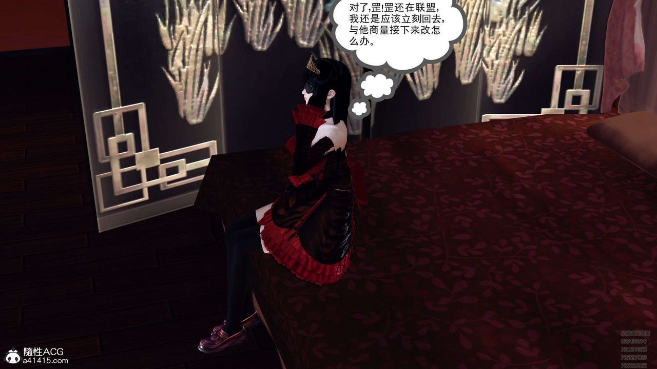 [3D]降魔传第107话