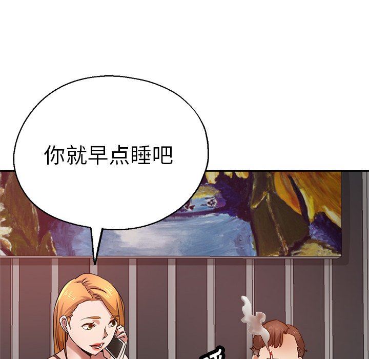 瑜珈初体验第14话