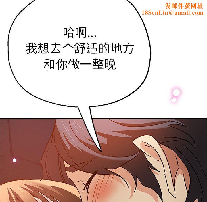 瑜珈初体验第14话