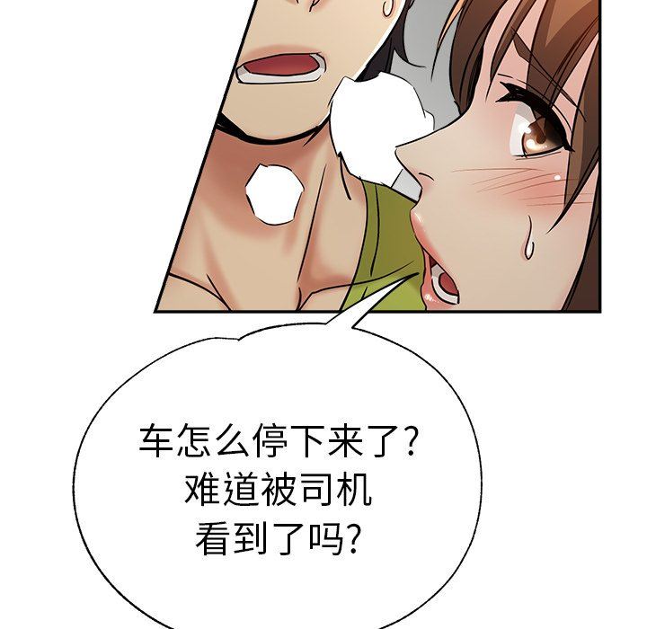 瑜珈初体验第14话