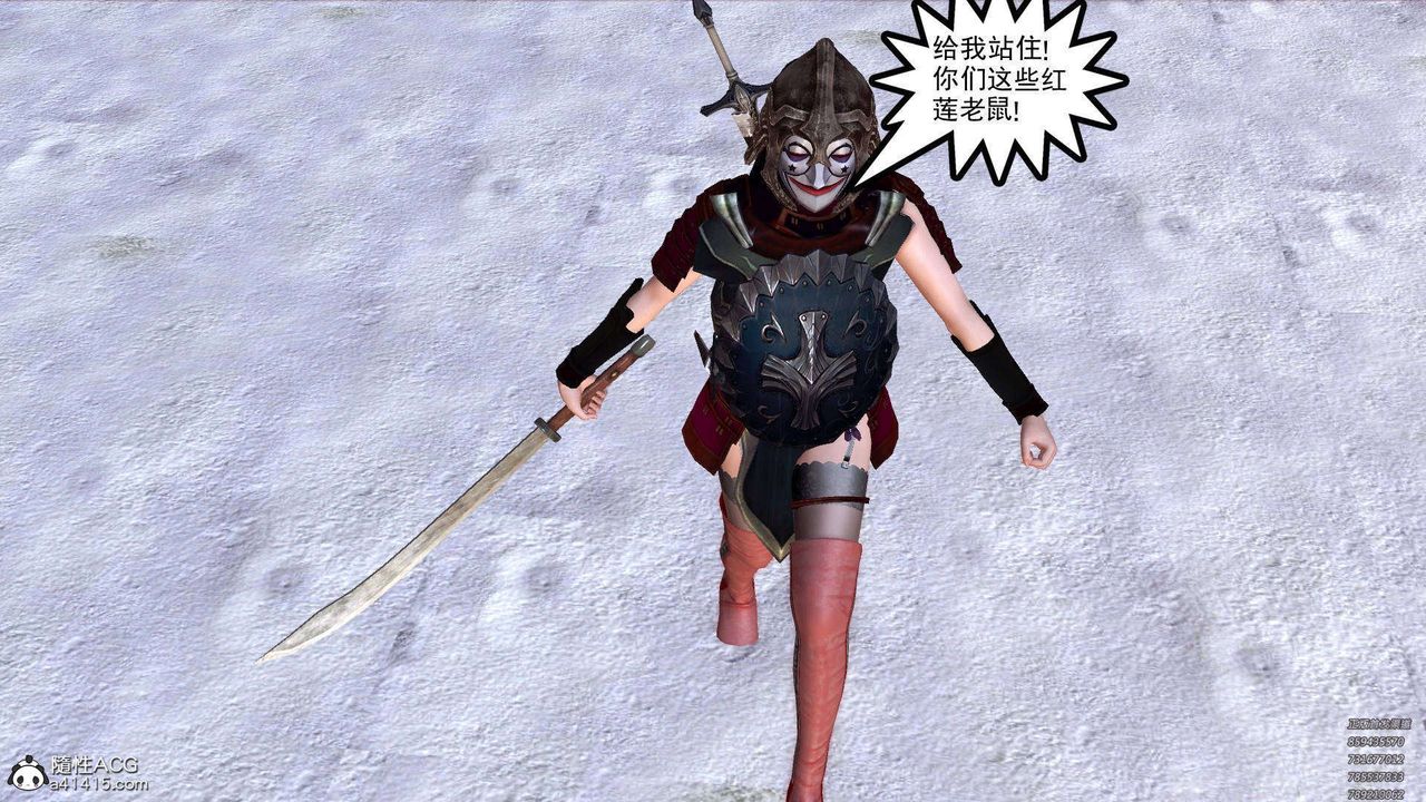 [3D]降魔传第107话