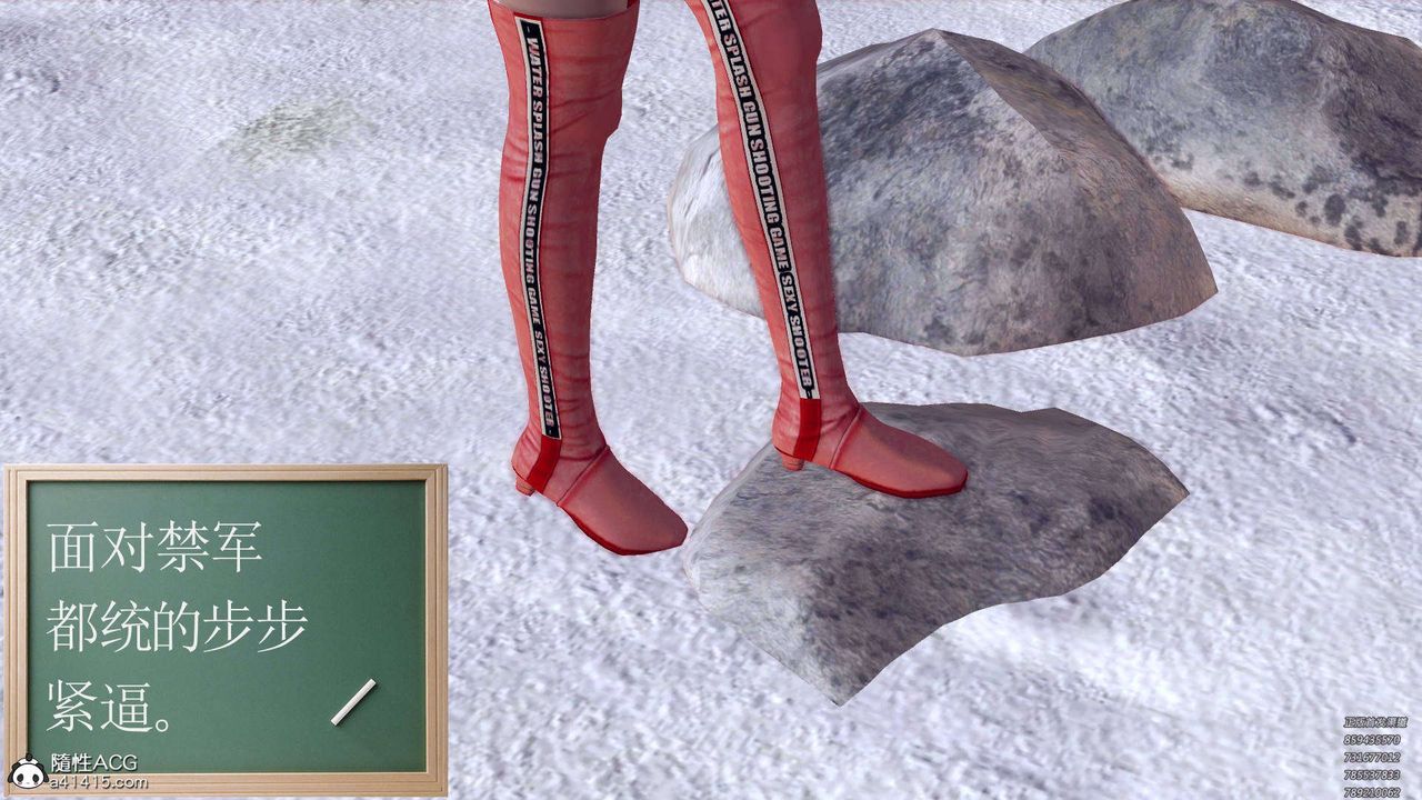 [3D]降魔传第107话