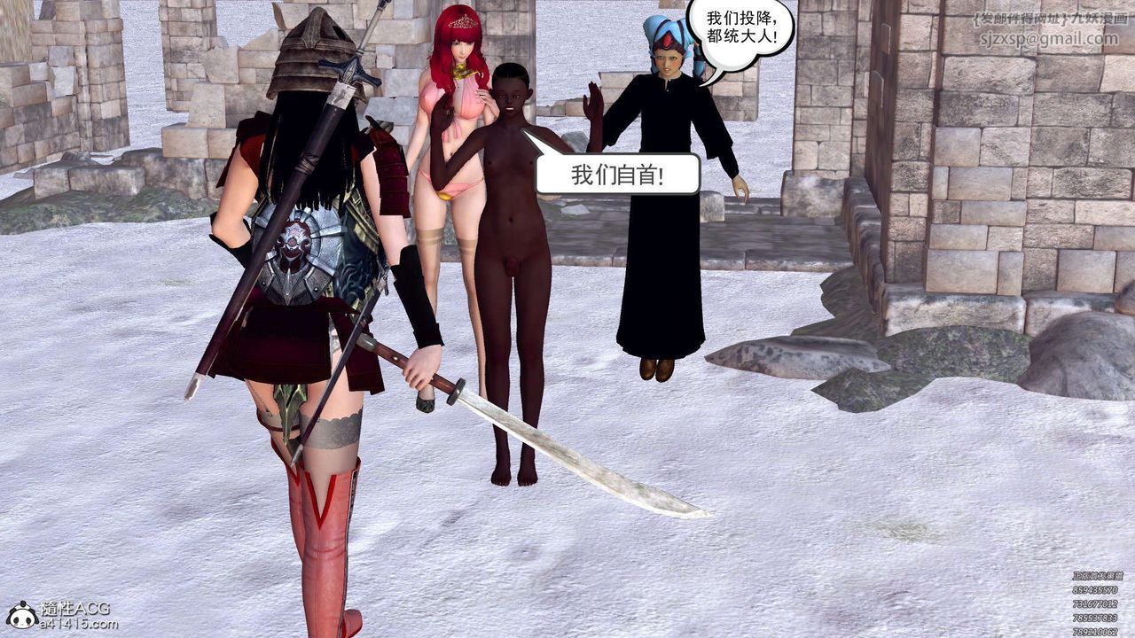 [3D]降魔传第107话