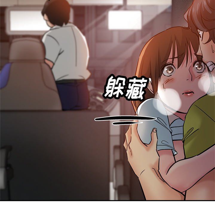 瑜珈初体验第14话