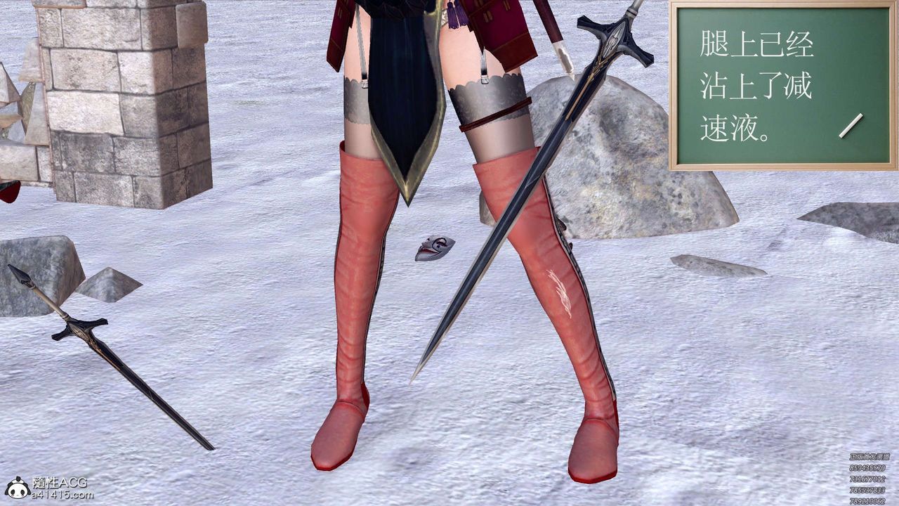 [3D]降魔传第107话